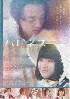 哪吒之魔童闹海 动画电影 宣宣电影网