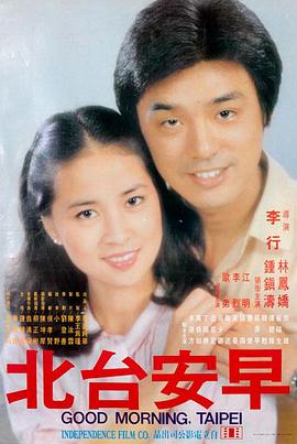 长安三万里2 动画历史 宣宣电影网
