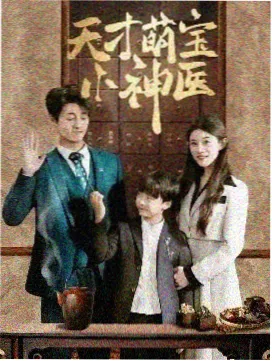 权力的游戏 热门剧集 宣宣电影网