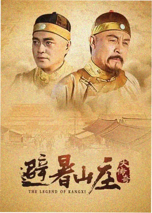 三体 科幻剧集 宣宣电影网