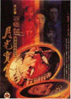 奔跑吧 真人秀 宣宣电影网