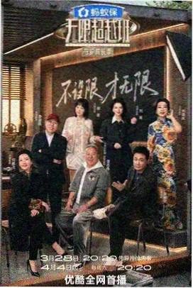 喜剧大赛 喜剧综艺 宣宣电影网