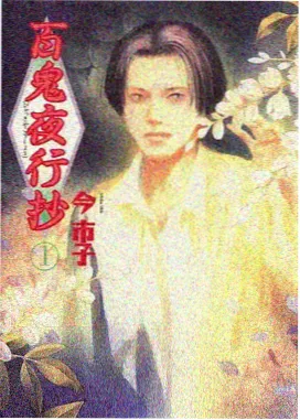 间谍过家家 动漫 宣宣电影网